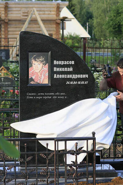 Надгробный комплекс молодому человеку