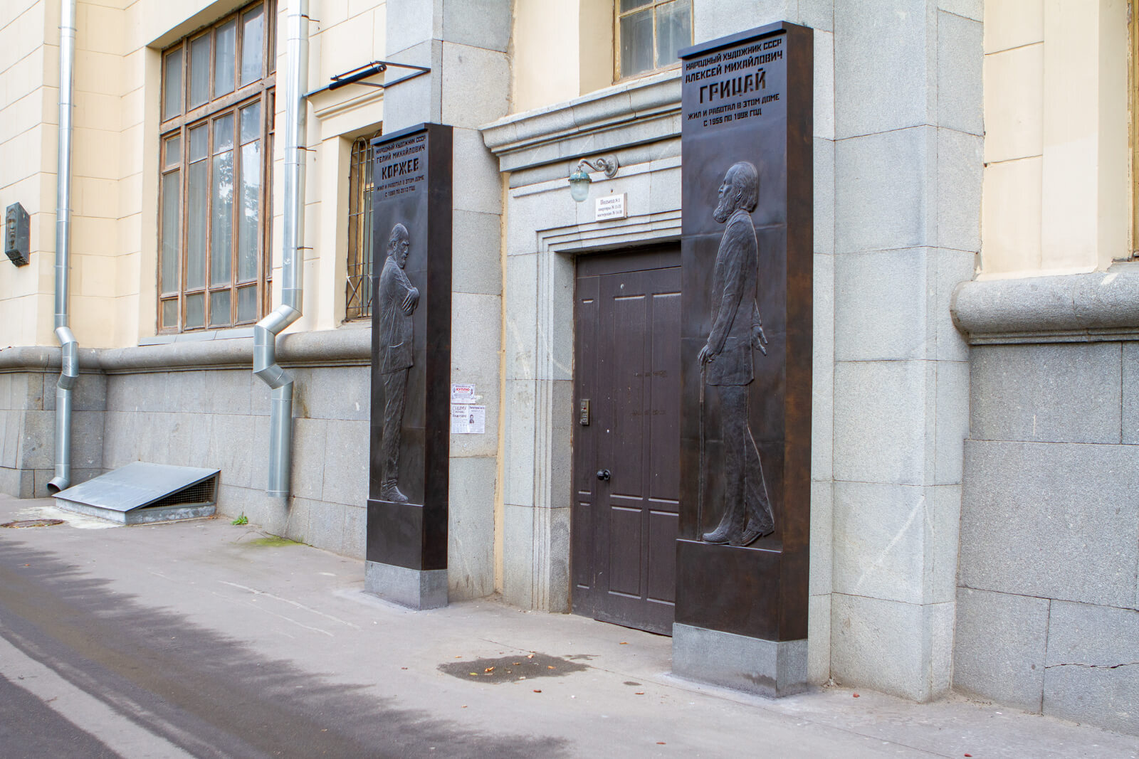 memorial-nye-doski-hudozhnikam-10